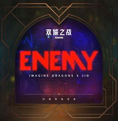 ENEMY- Imagine Dragons&amp;J.I.D.png